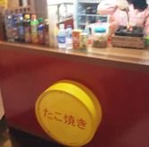 Foto Suasana 2 di Takoyaki, Bintaro, Tangerang Selatan
