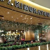 Foto Suasana 1 di Kimukatsu, Bekasi Barat, Bekasi
