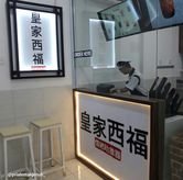 Foto Suasana 2 di Royal Xifu, Bekasi Selatan, Bekasi