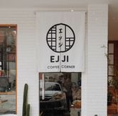 Foto Suasana 3 di Ejji Coffee Corner, Sambikerep, Surabaya
