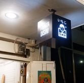 Foto Suasana 4 di Pukul Satu Kopi, Gubeng, Surabaya