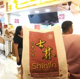 Foto Makanan 5 di Shihlin, Tegalsari, Surabaya