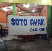 Foto Suasana 1 di Soto Ayam Cak Kan, Tenggilis Mejoyo, Surabaya