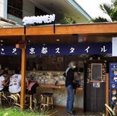 Foto Suasana 3 di Sai Ramen, Trunojoyo, Bandung