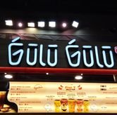 Foto Suasana 1 di Gulu Gulu, Dukuh Pakis, Surabaya